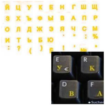Uzlīmes tastatūrai RU dzeltens uz caurspīdīga fona
