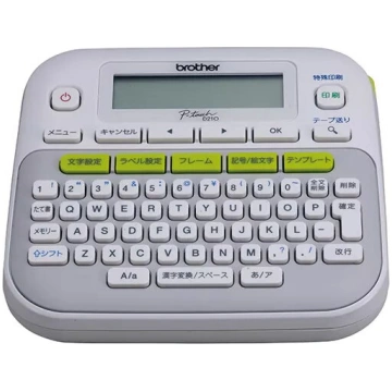 Etiķešu printeris Brother PT-D210
