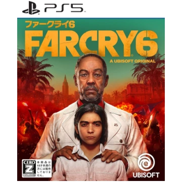 Far Cry 6 PS5 - Ubisoft