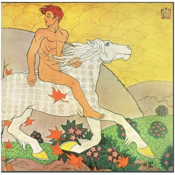 Fleetwood Mac - Then Play On (vinila plate, LP)