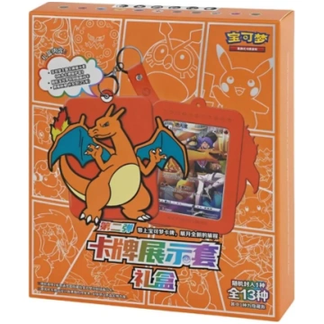 Pokémon TCG: Sword & Shield - Charizard Display Gi