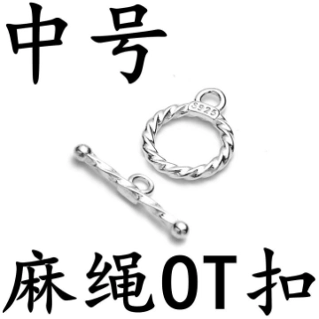 Sterling Silver Ring Twist Ot Button Diy Crystal B