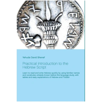 Practical Introduction to the Hebrew Script: Learn