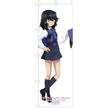 PLATZ Girls und Panzer Final Chapter Life-Size Ban