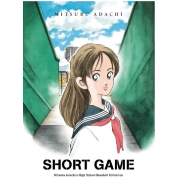 Short Game: Mitsuru Adachi"s Baseball Short Story 
