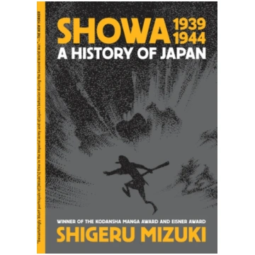 Showa 1939-1944 Shigeru Mizuki