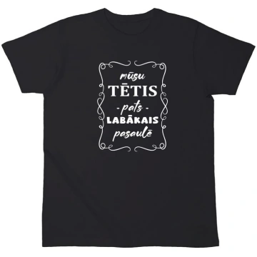 Vīriešu T-krekls "Mūsu tētis pats labākais pasaulē