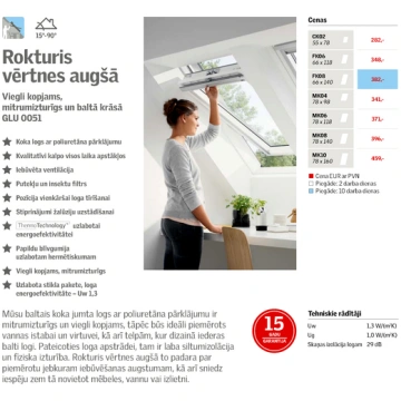 VELUX Jumta logs GLU 0051 MK08 Balts Poliuretāna p