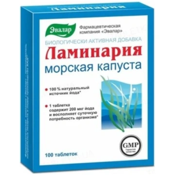 Laminārija (jūras kāposti) tabletēs 0487