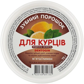 DENTOGIN Zobu Pulveris smēķētājiem Sala svaigums, 