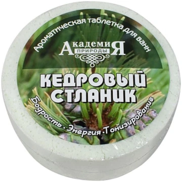 MODUM AKADEMIJA PRIRODI Aromātiskā vannas tablete 