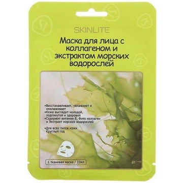 SKINLITE Sejas maska ar kolagēnu un jūras aļģu eks