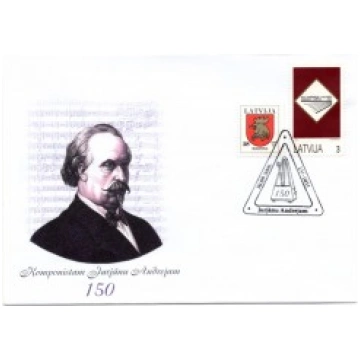 Latvian First Day Cover - Jurjanu Andrejam