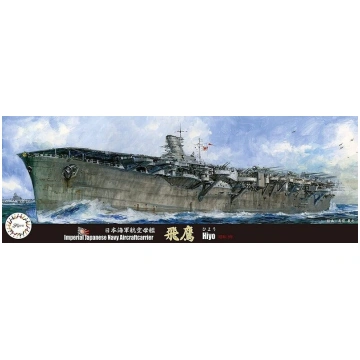Līmējamais modelis Fujimi TOKU-94 IJN Aircraft Car