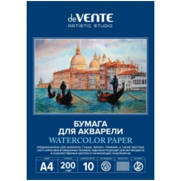 Akvareļu papīrs deVente A4, 200 g/m², 10 loksnes, 