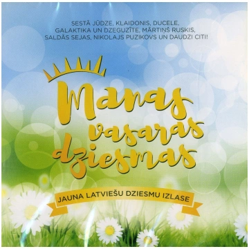 Various - Manas Vasaras Dziesmas