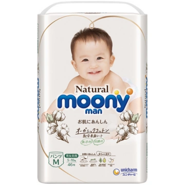 Moony Natural uzvelkamās biksītes ar kokvilnu, M i