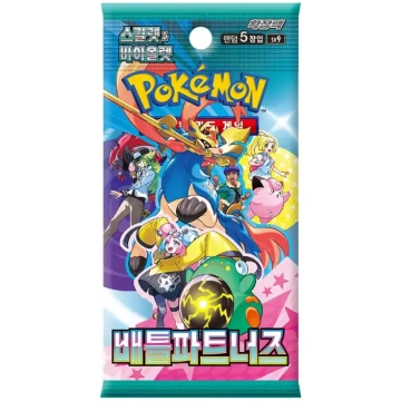 Pokemon TCG - Battle Partners {Journey Together} (