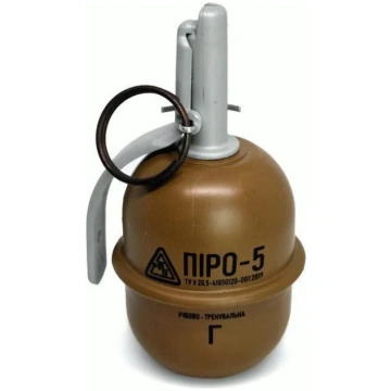 Airsoft Hand Grenade Pyro-5G PYROSOFT