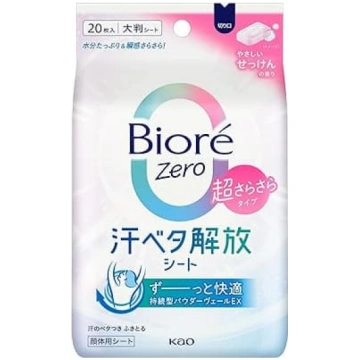 Kao, Zero-Flat, 20, 20 ANEB0D2L56QZ7T