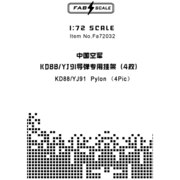 Air Force of CPLA KD88 YJ91 Pylon 4pcs Fab Scale
