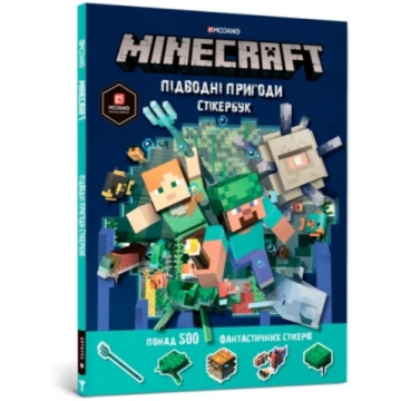 MINECRAFT. Aquatic Adventure Sticker Book. Ukraini
