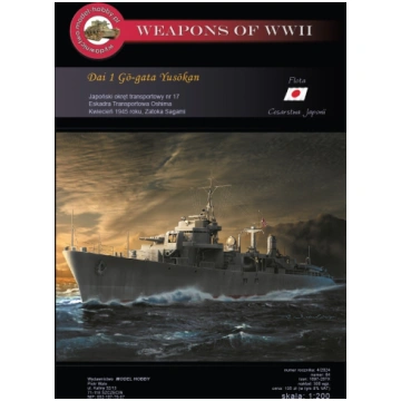 Dai 1 Gō-Gata Yusōkan And Laser Frames Model Hobby