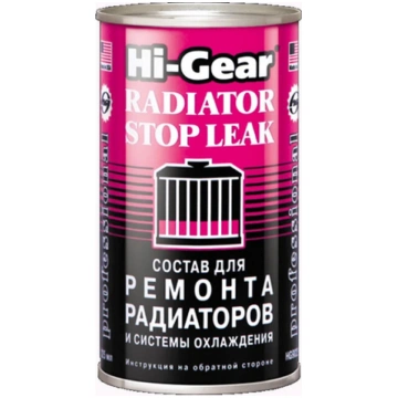 Auto radiatoru sūču novēršanas līdzeklis HI-GEAR 3