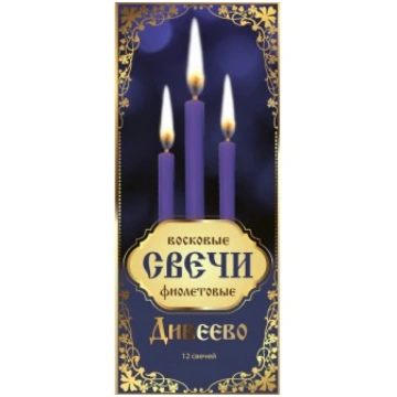 Violetu vaska sveču komplekts
