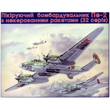 Soviet dive bomber Petlakov Pe-2 with unguided roc
