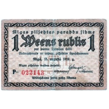 Latvia 1 Rublis from 1919 Banknote