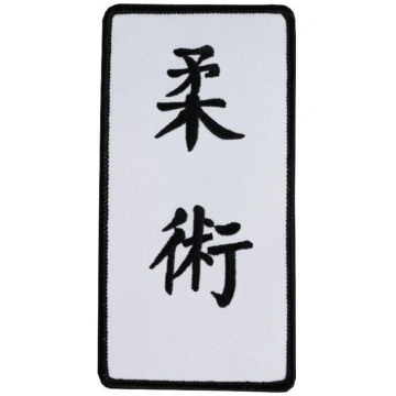 Emblema ju jitsu, Oriente Sport, 899