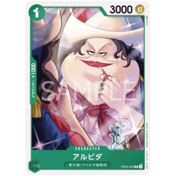 OP03-023 Alvida (C) Bandai