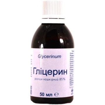Glicerīns kosmētiskais, konc. 85%, 50ml Farmakom