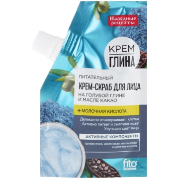 NARODNIJE RECEPTI Sejas krēms-skrubis uz zilo mālu