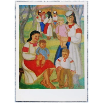 Andrejs Kocka 1976 "Maternitāte" mākslas pastkarte