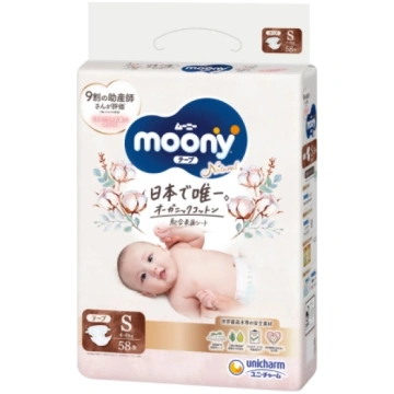 Moony Natural Autiņbiksītes S 4-8kg 58gab 143429