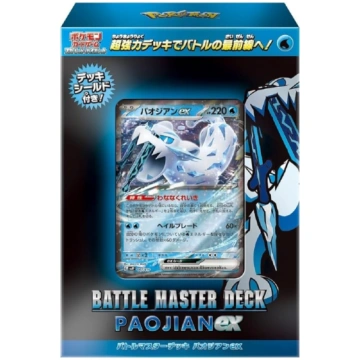 Pokémon TCG: Scarlet & Violet Battle Master Deck -