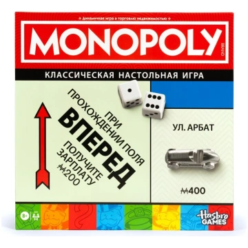 Galda spēle "Monopols" klasiskā krievu versija ar 