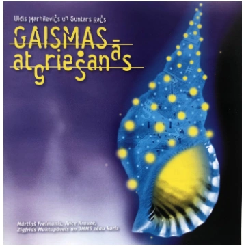 Gaismas atgriešanās. Mārtiņš Freimanis, Ance Krauz