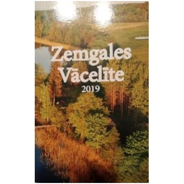 Lietots - Zemgales vācelīte