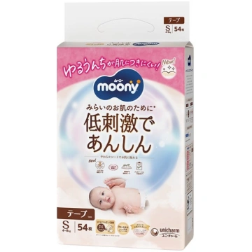 Autiņbiksītes Moony Natural, 2 izmērs, 8 kg, 54 ga