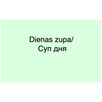 Dienas zupa