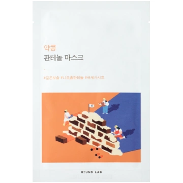 Round Lab - Soybean Panthenol Mask - Mitrinoša Mas