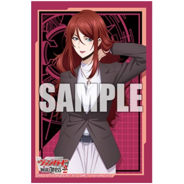 Bushiroad Sleeve Collection Mini Vol.638 Cardfight