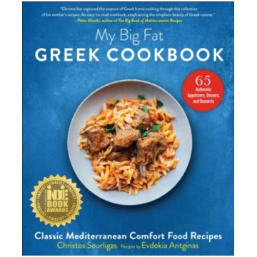 My Big Fat Greek Cookbook Christos Sourligas