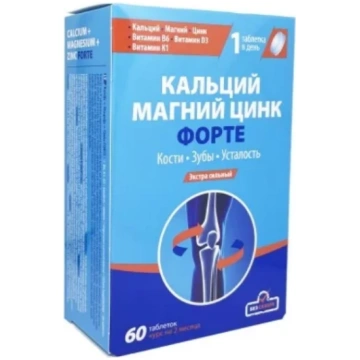 Kalcijs Magnijs Cinks forte, 60 tabletes