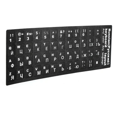 Russian Keyboard Sticker Replacement Keyboard Stic
