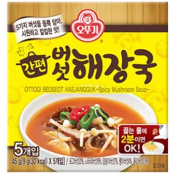 Ottogi K-Food ātri pagatavojamās zupas buljons, 9 