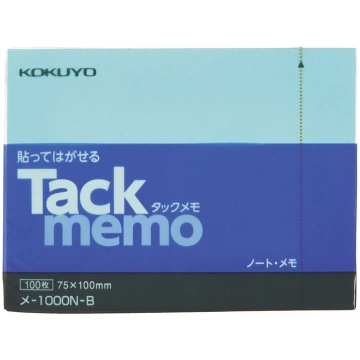 Tack memo Sticky notes Notebook type Horizontal 75